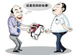 广州检察院对海南原副省长谭力涉受贿提起公诉